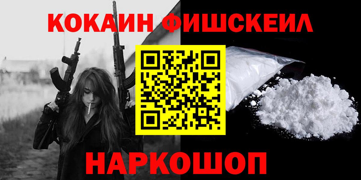 COCAIN 98% Сочи