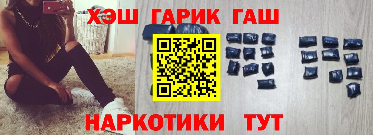 ГАШИШ VHQ Сочи