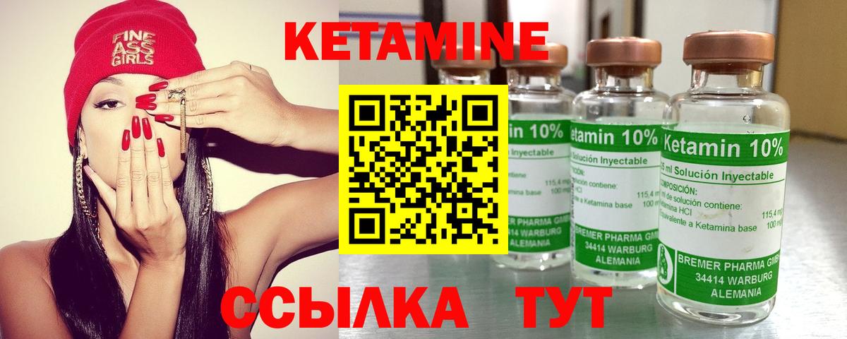 OMG ССЫЛКА  Вход с VPN  Сочи  Кетамин VHQ 