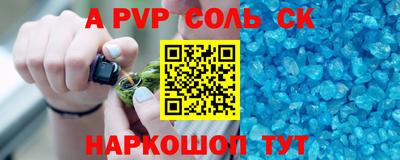 альфа пвп VHQ Нягань