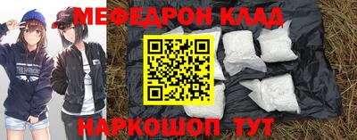 альфа пвп VHQ Нягань