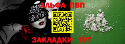 дживик Обнинск