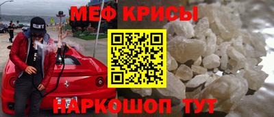 дживик Обнинск