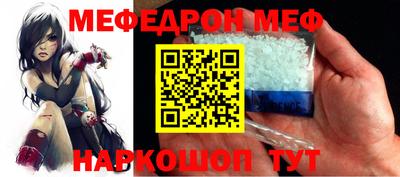 дживик Обнинск