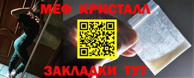 дживик Обнинск