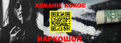 дживик Обнинск