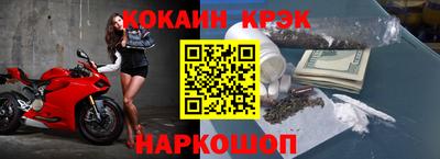гашиш Обь