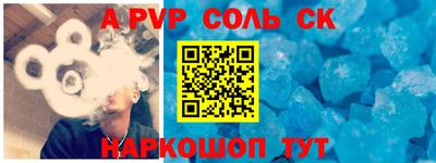 дживик Обнинск