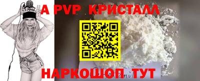 гашиш Обь