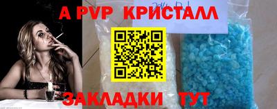 альфа пвп VHQ Нягань