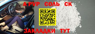 дживик Обнинск