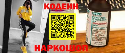 гашиш Обь