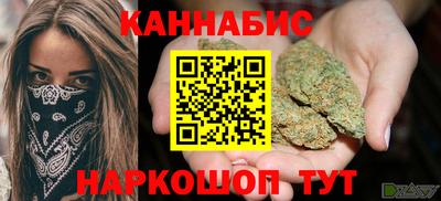 гашиш Обь