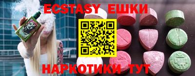 гашиш Обь