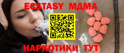 альфа пвп VHQ Нягань