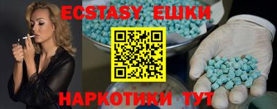 альфа пвп VHQ Нягань