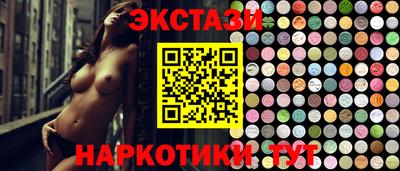 гашиш Обь