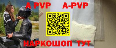 дживик Обнинск