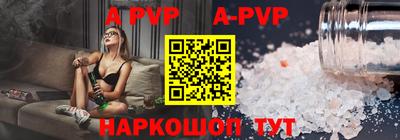 гашиш Обь
