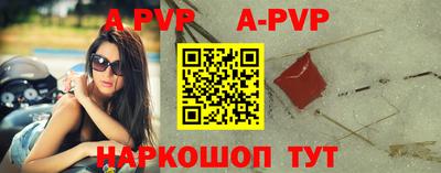 дживик Обнинск