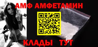альфа пвп VHQ Нягань