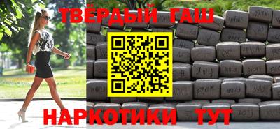альфа пвп VHQ Нягань