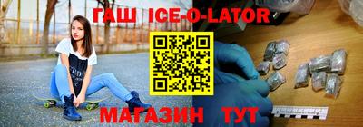 гашиш Обь
