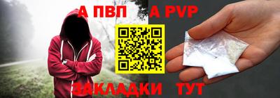 гашиш Обь