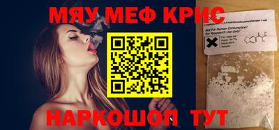 альфа пвп VHQ Нягань