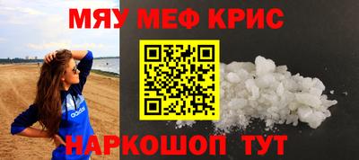 дживик Обнинск