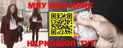 дживик Обнинск