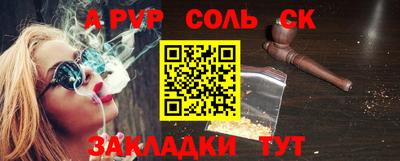 альфа пвп VHQ Нягань
