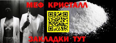 дживик Обнинск