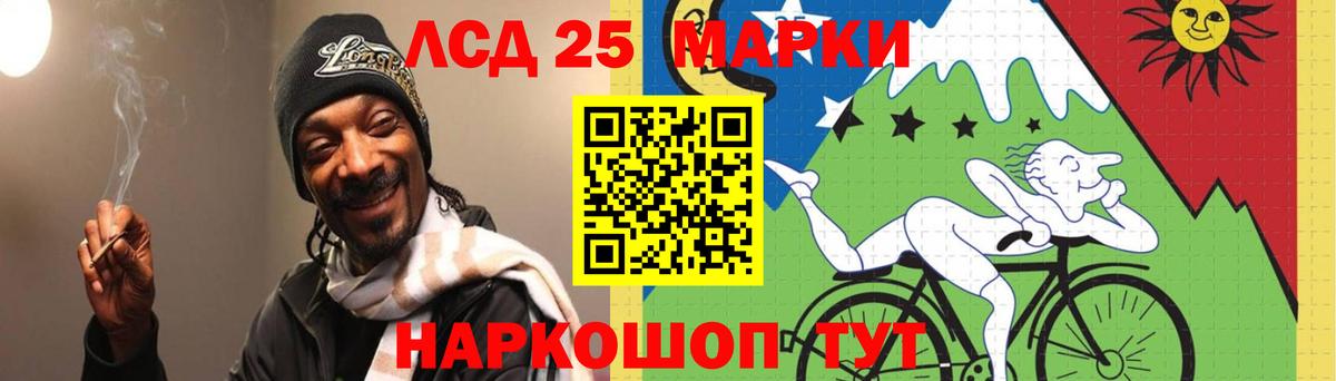 Лсд 25 экстази кислота Сочи