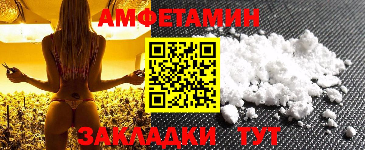 Первитин винт Сочи