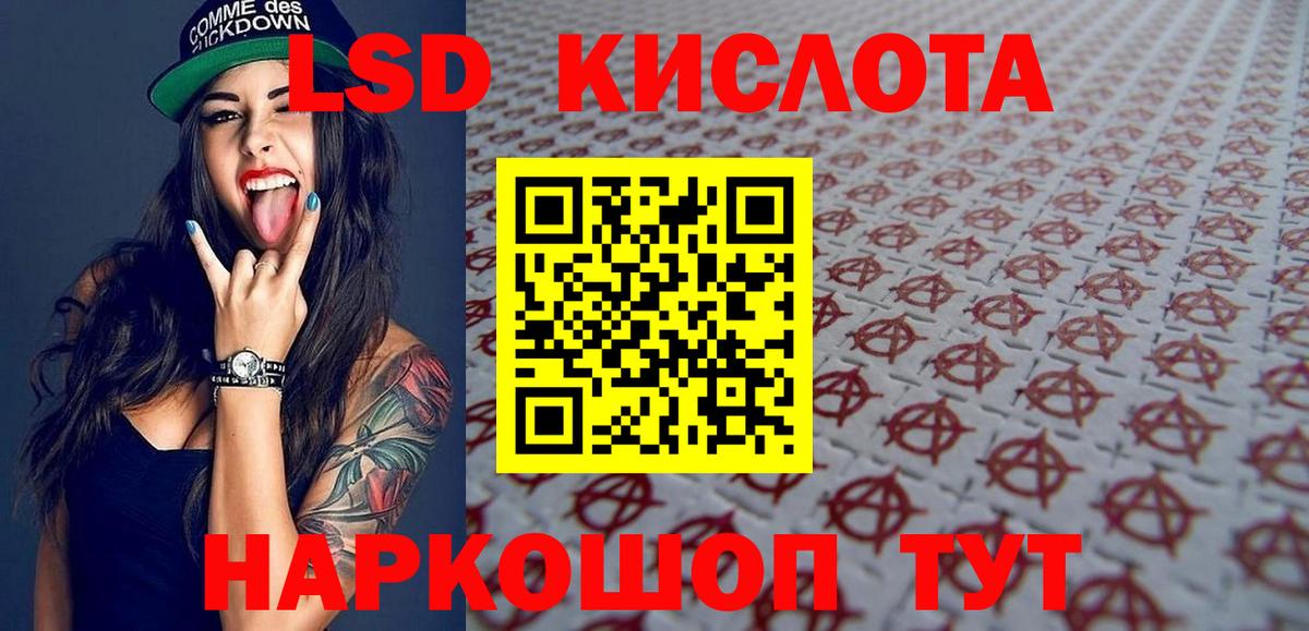 Марки NBOMe  Марки NBOMe 1,8мг  Вход с VPN  Сочи 