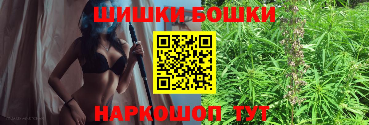 Шишки марихуана Amnesia  Вход с VPN  Конопля OG Kush  Канабис гибрид  Сочи 